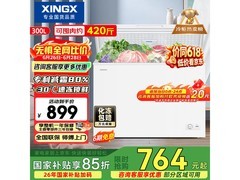 星星300L家用冰柜活动价低至602元