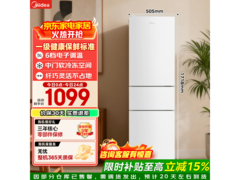 美的MR - 231T冰箱优惠购，低至910元