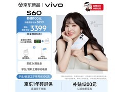京东促销vivo S60 4G手机，到手3699元