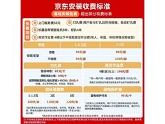 美的空界M5大3匹空调直降800