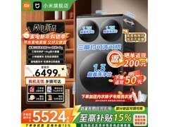 米家Pro三分区洗烘一体机钜惠