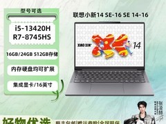 联想小新14 SE直降2000元