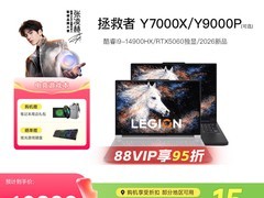 联想拯救者Y7000X到手仅12999元