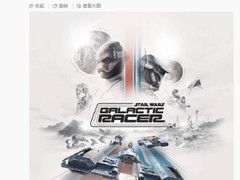 星球大战：银河赛车手10月6日发售，Steam在线破1.7万，媒体均分86+