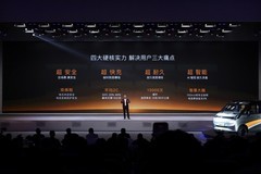 金砖致远电池首搭远程星享M7E，吉曜通行开启乘商全场景新时代