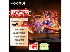 科睿23.8英寸高刷显示器到手仅443元
