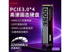 飚王高速SSD固态硬盘到手低至279元