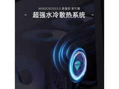 机械师曙光i9-14900K游戏主机