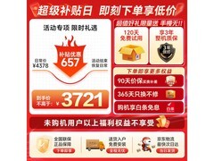 小天鹅小乌梅3.0洗烘一体机直降859元