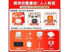 漫步者FitClip Ultra耳夹耳机限时特惠
