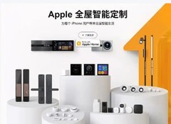 全屋智能哪家好从单品到空间智能，2026选型逻辑变了