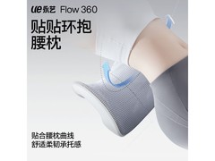永艺FLOW360人体工学椅限时特惠