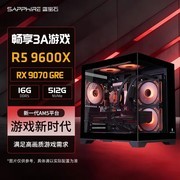 预算不到万元！蓝宝石脉动板卡加持，这套2K游戏主机很香！