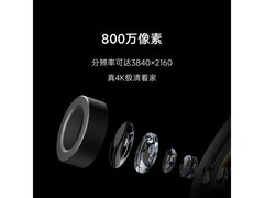 小米智能摄像机C700 优惠到手274元