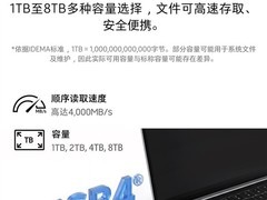 三星P7经典版1TB SSD上市：4000MB/s读速、USB4/雷电5兼容、8K视频直录