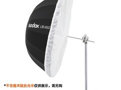 神牛UB-85S柔光伞限时42.5元
