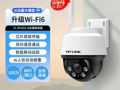 TP-LINK 4G全景智能监控摄像机到手仅204元
