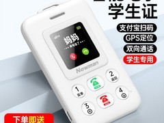 纽曼K01学生4G智能手表155元