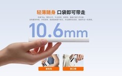轻薄随行，一键切网！荣耀HONOR Life 4G随身WiFi重磅上市