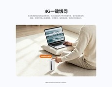 轻薄随行，一键切网！荣耀HONOR Life 4G随身WiFi重磅上市