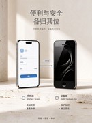 数字资产安全启示：锁屏密码不等于私钥安全防护