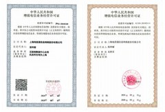 服务器托管推荐盘点：地面通A级/T4数据中心服务观察