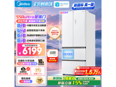 美的M60 2.0 550L风冷多门冰箱钜惠