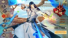 蜀门峨嵋速成攻略：法宝搭配与输出技巧