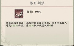 侠行天下：四大职业选择攻略