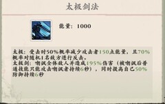 侠行天下：四大职业选择攻略