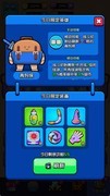 花园特工队新手攻略与武器搭配技巧