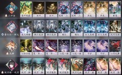 阴阳师：百闻牌萌新入坑指南：卡组选择与资源规划