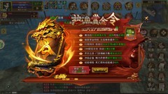 热江赏金版：高效刷元宝攻略