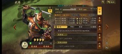 三国志·战略版开荒武将推荐