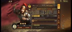 三国志·战略版开荒武将推荐