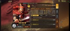 三国志·战略版开荒武将推荐