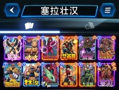 漫威终极逆转塞拉控制卡组攻略