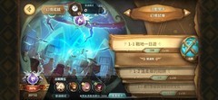 万象物语：无SP无SK角色通关攻略