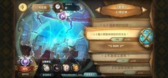 万象物语：无SP无SK角色通关攻略