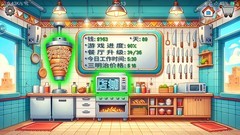 沙威玛传奇-美味卷饼新手避坑攻略