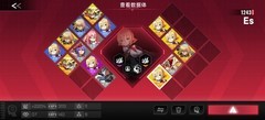 苍翼：混沌效应ES新手攻略