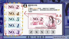 房间的秘密3：女团回归夜攻略