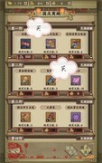 热血大唐国庆元宝消费攻略