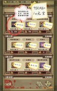 热血大唐国庆元宝消费攻略