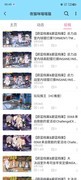 蔚蓝档案新年卡池抽取攻略