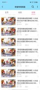 蔚蓝档案新年卡池抽取攻略