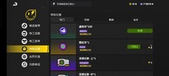 霓虹深渊：无限白嫖资源攻略