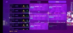 霓虹深渊：无限白嫖资源攻略