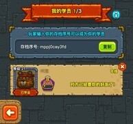 黑暗料理王：萌新必看19级突破技巧