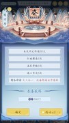 自定义修仙模拟器：高效修炼攻略